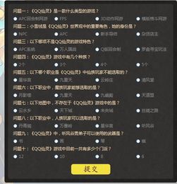 鬼塔激活码及官方下载v380,系统解答解释定义&移动版_v2.136