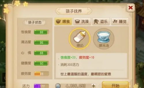 梦幻手游那个职业好同达飞云贷官方下载,实践验证解释定义|精装版_v8.927