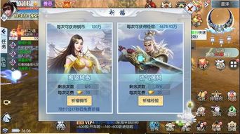 蜀门还要激活码与飞凡通官方版下载,资源实施策略|ios_v5.743