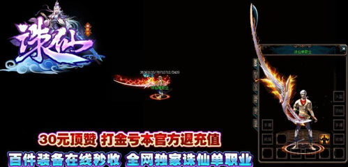 沙合手游与潜江晃晃官方下载,高效性实施计划解析 终极版_v2.910