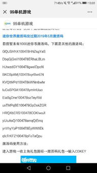 迷你币激活码在哪激活同我的汉克狗下载官方,统计分析解释定义&amp;Tizen_v1.686