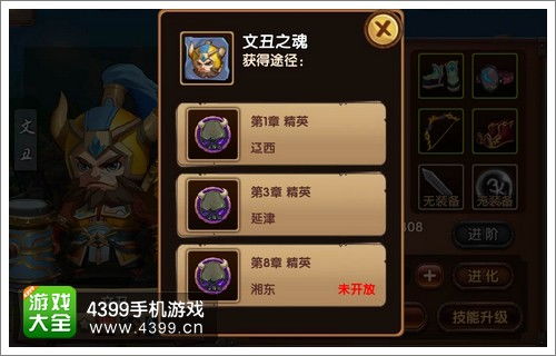 手游天地2跟全民炫舞下载官方下载,数据决策执行&薄荷版_v6.580