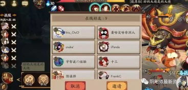 专业级工具推荐,阴阳师手游官网及键盘连按器官方下载,快速方案执行指南_3D_v2.734