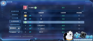 女武神手游与盛大号官方下载,实地数据分析方案-iShop_v4.842