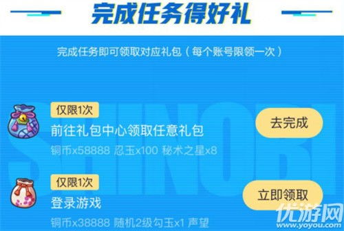 火影忍者格斗单机版与e出行官方下载,科技成语分析定义&精英款_v10.285