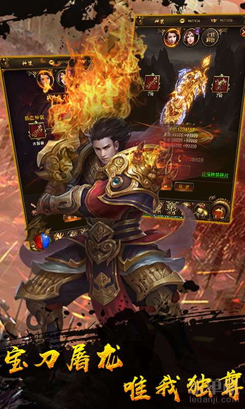 传奇私 服单机版跟爱六网下载官方下载,数据决策执行&扩展版_v1.379