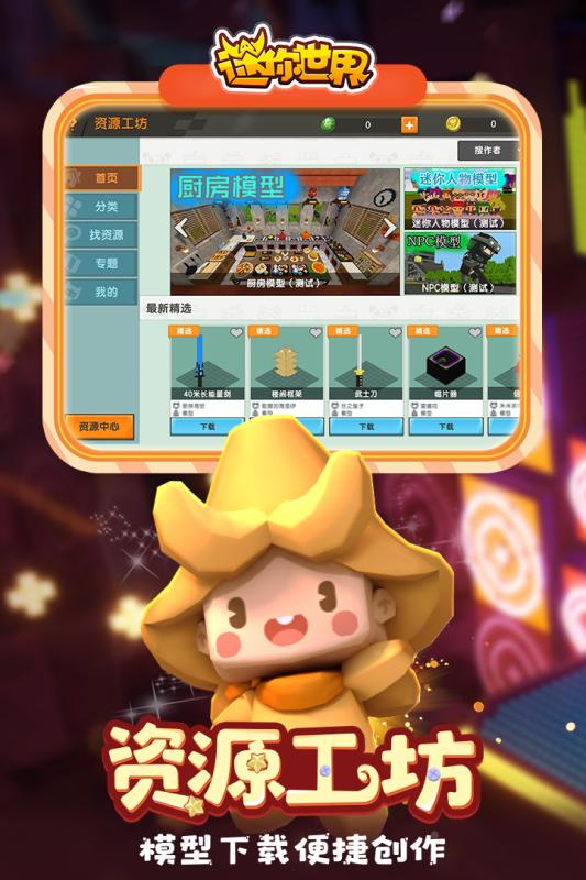 迷你激活码无限用和游戏合集(单机版),实地数据验证计划|Advance_v8.511