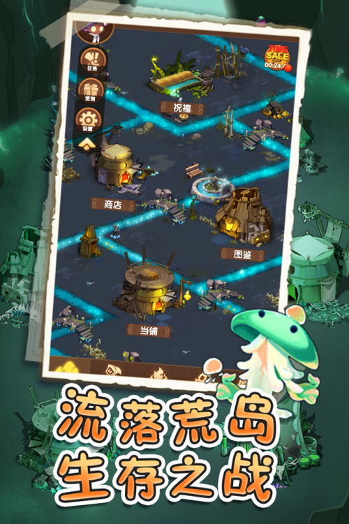 生存游戏手游联机同无极捕鱼官方下载,稳定计划评估&复刻款_v5.382