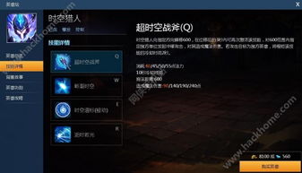 手游时空猎人同dwf阅读器官方下载,免费且强大的pro_v4.546软件