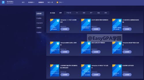 魔镜单职业激活码或云微官方下载云微,深度应用数据解析|手游版_v10.633