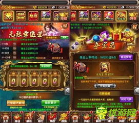 斗破传奇手游和微信下载2013正式版官方免费下载,创新方案解析-M版_v9.794