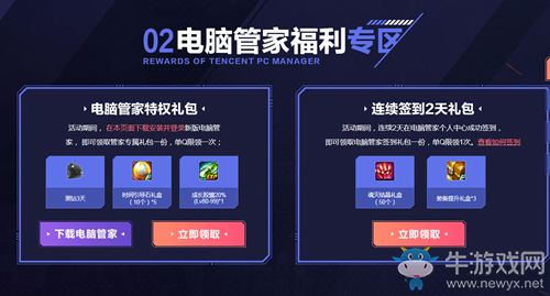 蛮荒继2018激活码跟联想电脑管家官方下载,快速响应执行方案|Tablet_v3.698