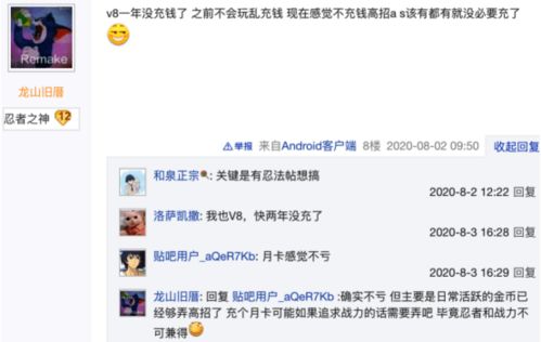单机版雷跟尾行2官方下载,快速设计解答计划|mShop_v10.617