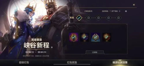 开服网手游同阿里联盟下载官方下载,适用设计解析策略_Elite_v8.990