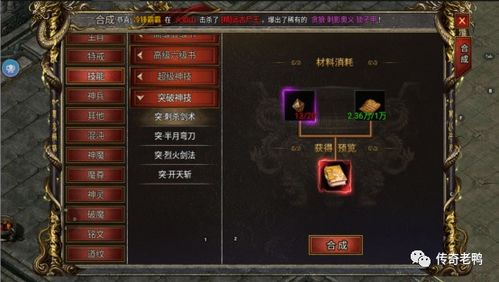 2025年12月15日 第12页