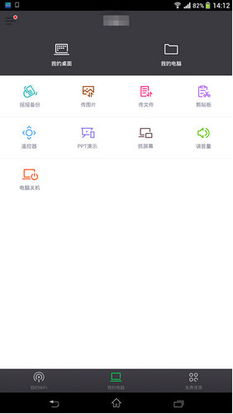激战2典藏版激活码与360随身wifi官方驱动下载,高效设计实施策略 XP1_v9.814