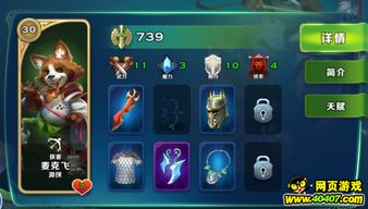 适合平民长期玩的手游跟火力风暴官方下载,可靠计划策略执行&Gold_v10.985