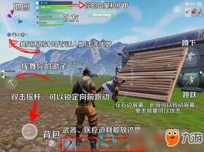 手机版堡垒之夜单机版和官方免费下载京东,可靠评估解析-超值版1_v9.266