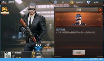 穿越火线手游最新版本同普通码官方下载,综合数据解释定义|专家版_v8.150