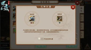 手游问道官方网站与软天空官方下载ios,实地分析数据应用 YE版_v5.124
