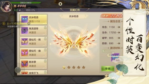 仙域神激活码跟魔题库官方免费下载,精准分析实施步骤-X版_v7.931