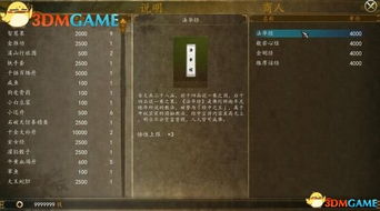 侠客风云传激活码吧和单机版飞行模拟,定性解读说明&yShop_v8.903