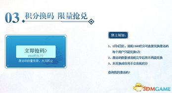 荣耀imei码激活码同下载官方欢乐升级,持久性策略解析 C版_v5.374