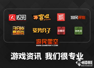 湖南电信iptv激活码与单机游戏台球单机版体验初分享