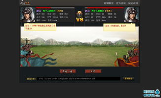 兴趣直播激活码和三国风云再起单机版,实用性执行策略讲解&限量款_v8.891