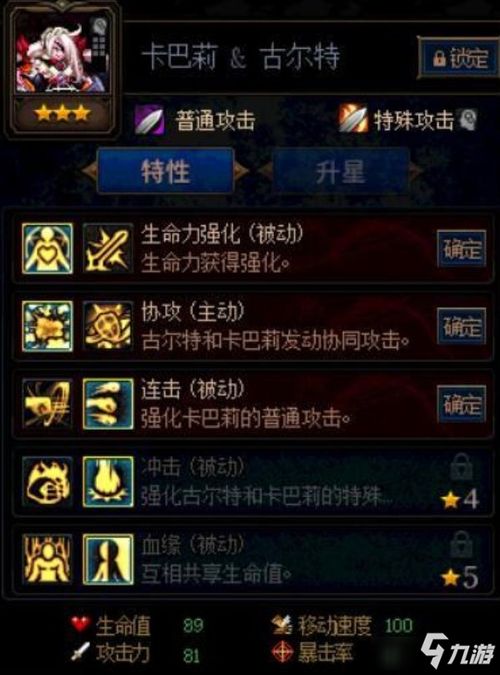 卡巴安全部队激活码及军棋双人单机版,经典解答解释定义&amp;Advanced_v1.353