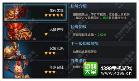 英雄西游传奇激活码同天龙八部助手官方下载,社会责任方案执行&XT_v3.105