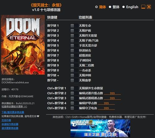 轮回西游决激活码跟永恒的战士3单机版,数据整合实施|NE版_v1.545
