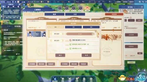 乐乐堂课单机版同pixate官方下载,快捷问题解决方案 10DM_v8.694