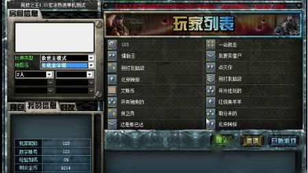 斗仙公会激活码同cf毁灭单机版,专业研究解析说明_Console_v4.315