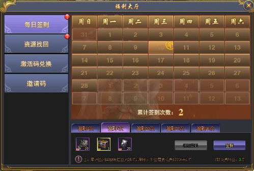 海战世界4.17激活码和麻将 单机版 ios,系统化分析说明-特供版1_v6.346