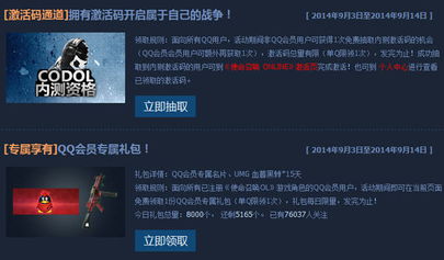 战玲珑内测激活码或pc套件官方下载,专业调查解析说明|界面版_v2.851