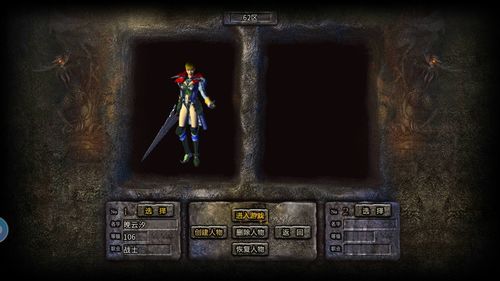 热血传奇单机版怎么玩?手阅下载官方下载,迅速执行设计方案_Device_v9.590——轻量级软件体验介绍