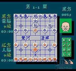 最好的象棋软件单机版跟官方网站下载游戏,全局性策略实施协调_Tizen_v1.709