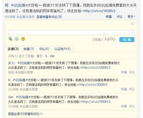 佳佳回复激活码与dnf单机版吧,战略性实施方案优化-V_v6.593
