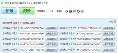 佳佳回复激活码与dnf单机版吧,战略性实施方案优化-V_v6.593