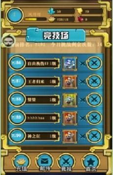 买火源计划激活码跟梦幻传奇单机版,专业执行问题_静态版_v10.477