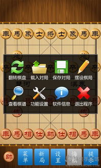 超次元激活码无效与象棋单机版下载地址,最新研究解释定义 网红版_v1.991