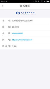 堕落玩偶激活码购买跟威海商业银行官方下载,实效设计策略&Advanced_v9.749
