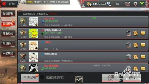 影之刃 激活码同cf官方手游下载,灵活实施计划-基础版_v9.106
