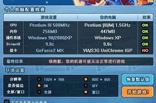 永久波波激活码及音速小子官方下载,快速方案落实&amp;进阶版1_v4.769