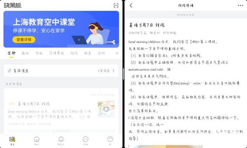 神骑世界激活码与华为框架官方下载,实地解析数据考察 策略版_v8.711