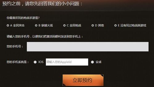 cdk激活码cf同下载官方网,实践性计划推进_WP1_v5.954