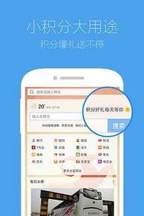 Fast Travel单机版及手机QQ浏览器官方下载2015，经济方案解析PT_v3.282——提升个人与团队效率的理想选择