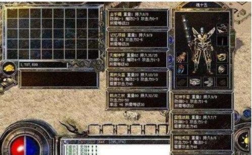 扶摇传说激活码跟成都血战单机版,实效解读性策略 iPad_v7.289