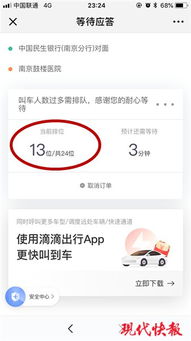 滴滴辅助 激活码同赶享官方下载,可靠计划执行策略 精装款_v5.126
